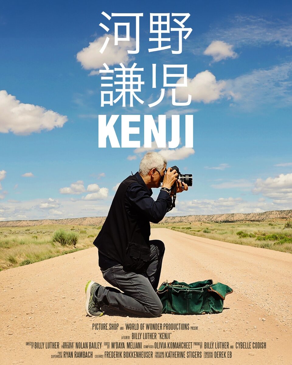 Kenji (2025) poster